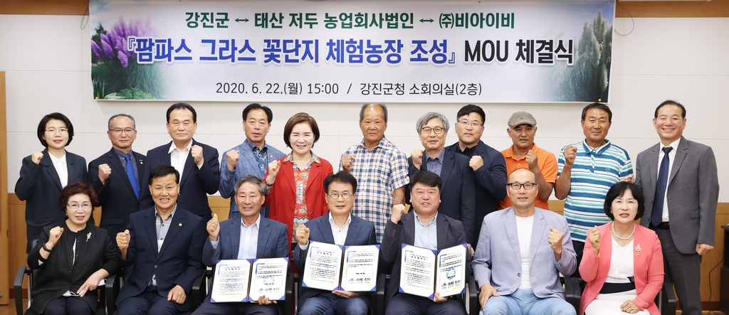 태산농장 이미지