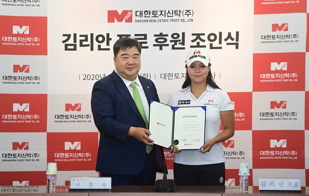 대한투어 이미지
