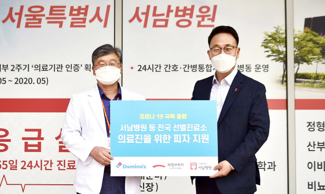 도미노피자대구 이미지