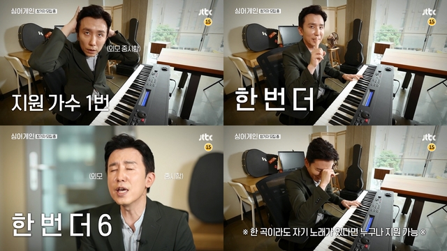 번어게인 이미지