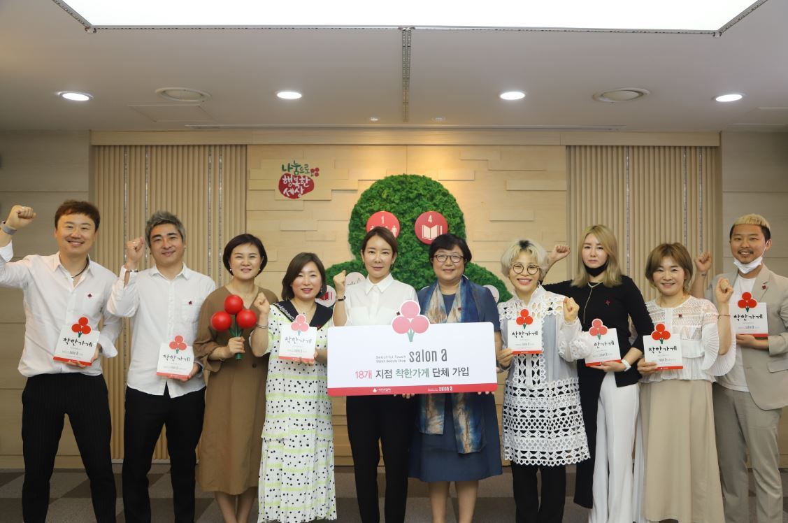 헤어살롱에이 이미지