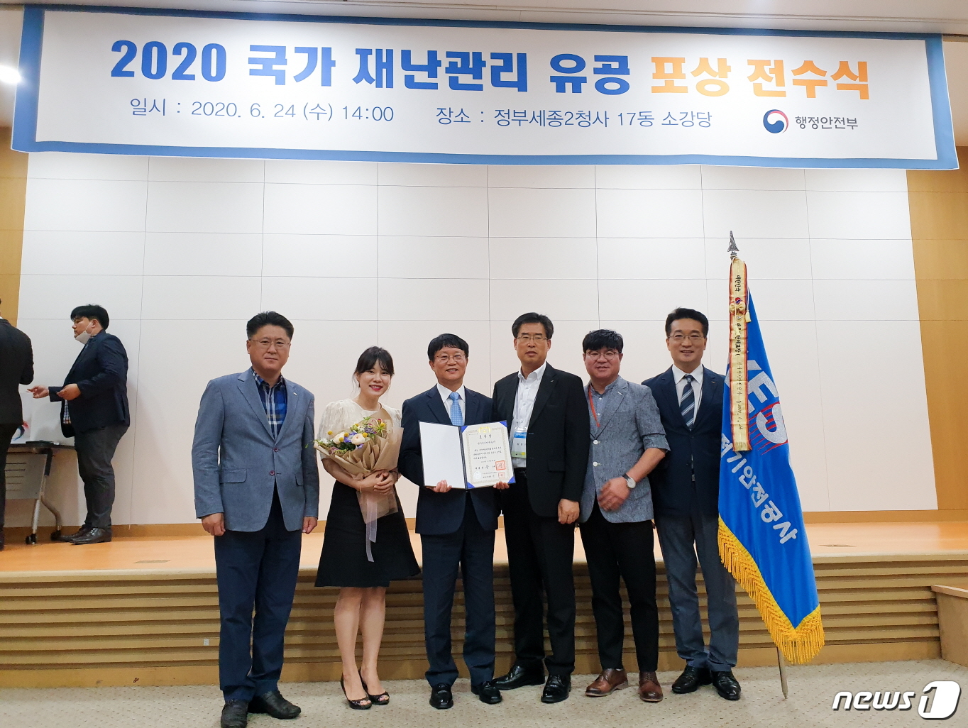 전북전기안전관리 이미지