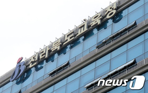 전라북도교육청학생해양수련원 이미지