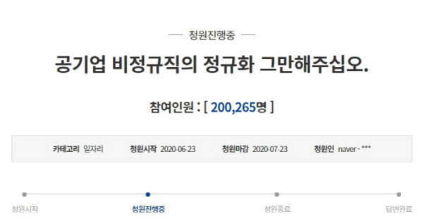 청원 이미지