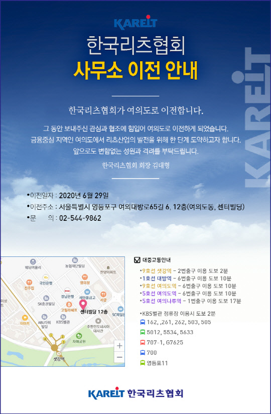 리츠 이미지