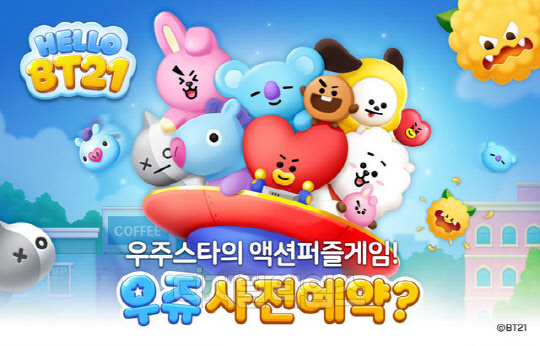 라인스튜디오 이미지