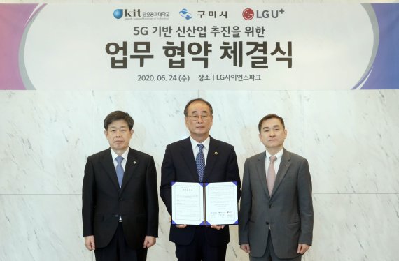 구미정보통신 이미지