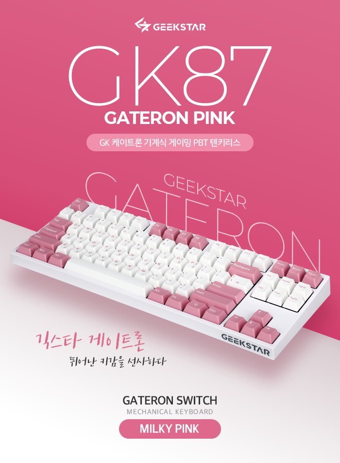 GK 이미지