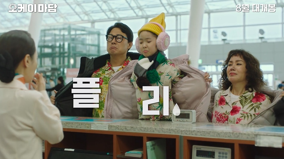 마담퀸 이미지