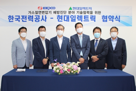 유지일렉트릭 이미지