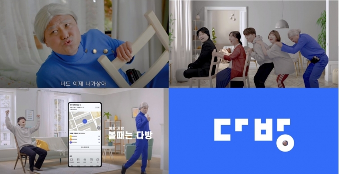 시네마다방 이미지