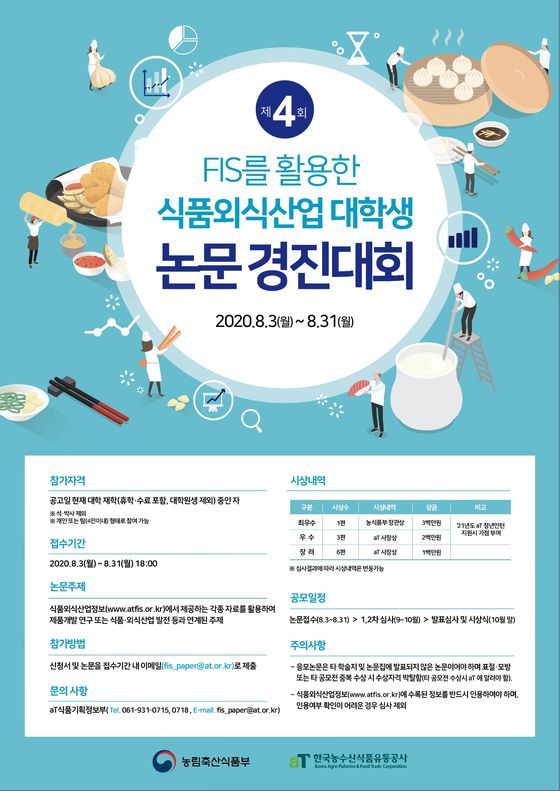 경진유통 이미지