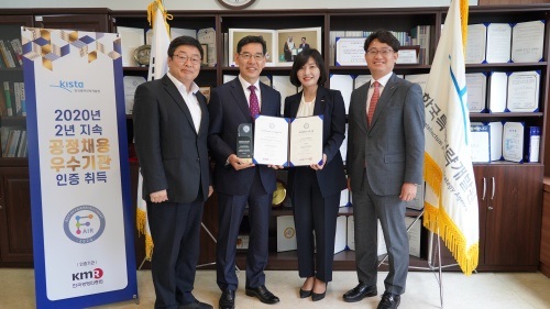 한국경영개발원 이미지