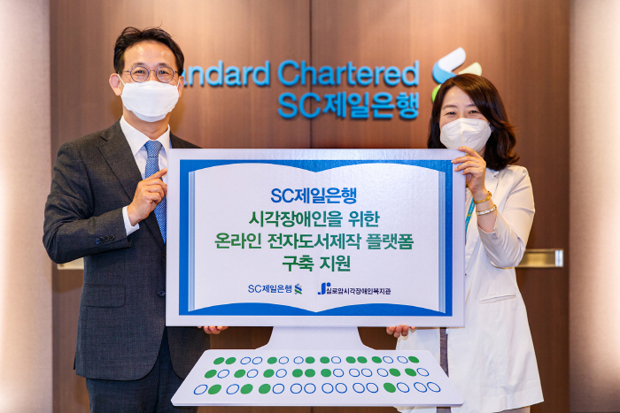실로암커뮤니케이션 이미지