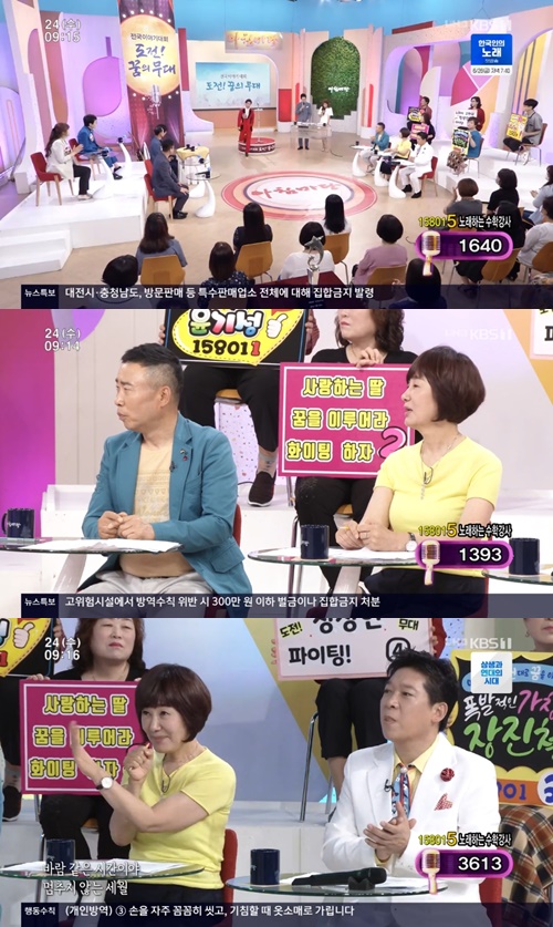 열창노래마당 이미지