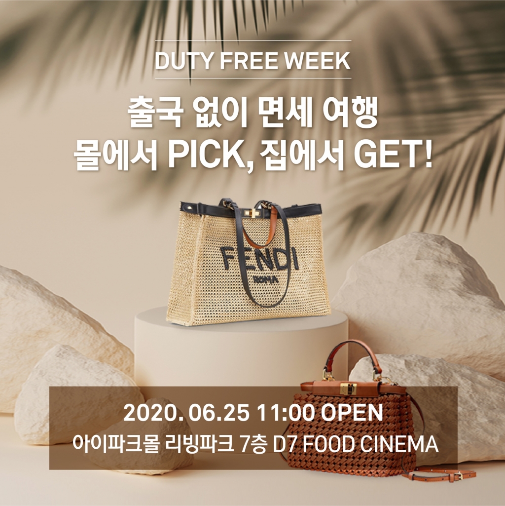 신라푸드(한시적) 이미지