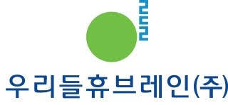 휴브레인 이미지