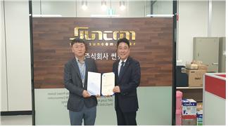 썬컴 이미지