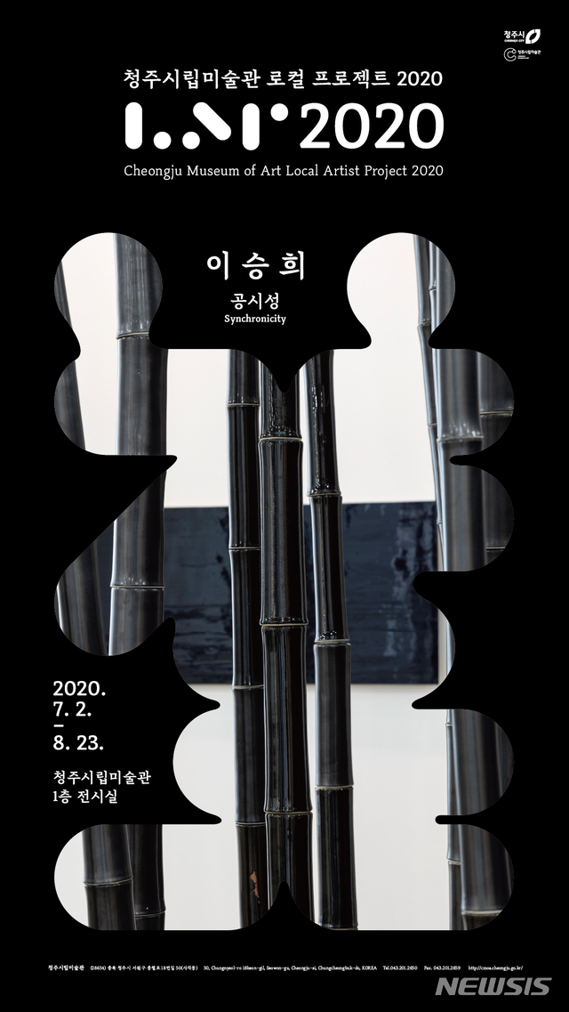 프로젝트로컬비 이미지