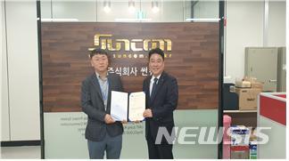 썬컴 이미지