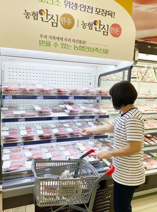 배방농협 하나로마트 이미지