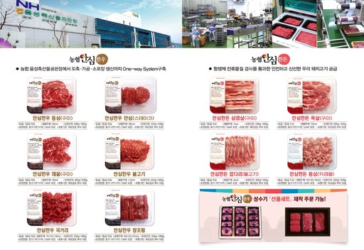 배방농협 하나로마트 이미지