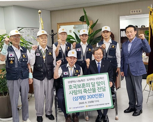 호국축산 이미지