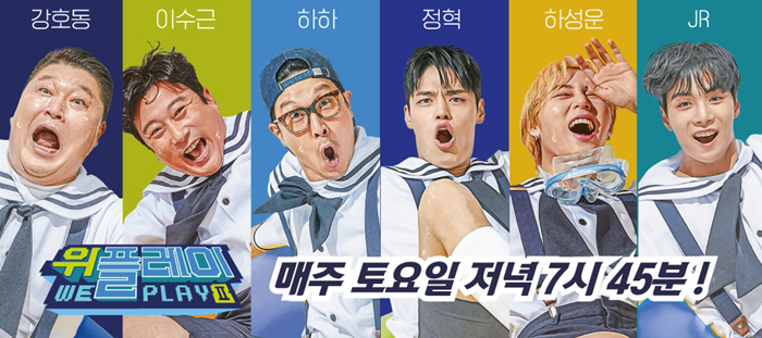 위플레이 이미지