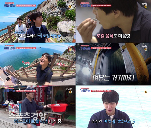 A teaser video has been released to give a glimpse of the local experience of Cha Tae-hyun and Lee Seung-gi.TVN Hometown Flex  is a Hardcore Holly local Variety where Seoul villagers know Seoul only and experience the neighborhood where Guest lived together.The PICK place, which local legends have chosen, will share memories and give a pleasant smile. It will be broadcasted at 10:50 pm on July 12th.Recently, a teaser video showing the first local experience of Cha Tae-hyun and Lee Seung-gi is revealed and catches the eye.The first experience magazine was Busan, the hometown of guest Jang Hyuk, Ishian and Ssamdi.Following the guidance of the three, Cha Tae-hyun and Lee Seung-gi have a good time, exhibiting Busans specialty.Cha Tae-hyun and Lee Seung-gi are happy with their faces full of smiles in local experience that they could not see in Seoul.But for a while, the two pass through a cold freezer, and they sweat as they carry a fish that pops out of a basket.Cha Tae-hyun and Lee Seung-gi, who grew up in Seoul, are laughing because they can see the hardships to face in Busan.In Hometown Flex , it will show the different charm of the province, as well as laughter and empathy through the struggle of the two people.