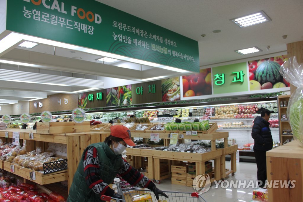 인하종합유통 이미지
