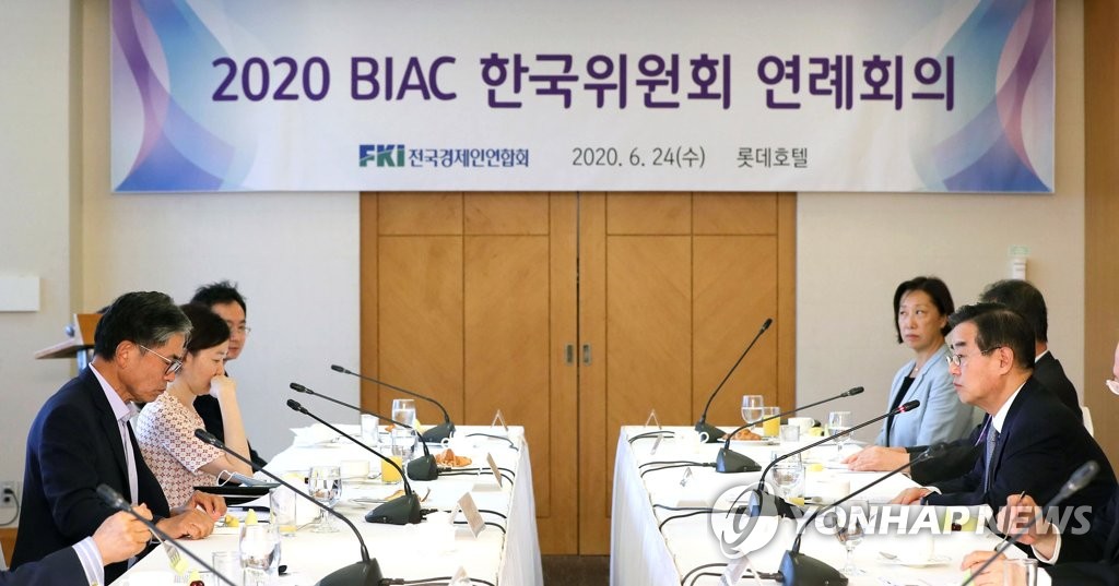 한국공유경제인연합 이미지