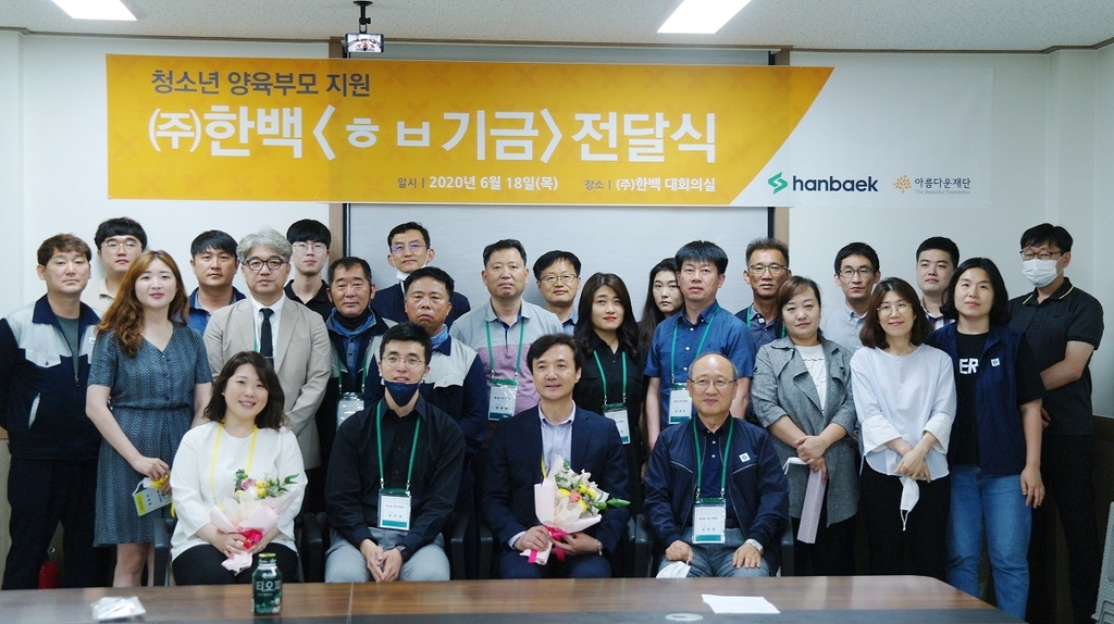 한백엔지니어링 이미지