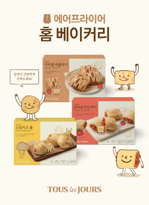홈베이커리 이미지