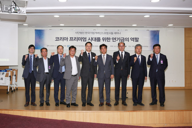 한국기업자산연구원 이미지
