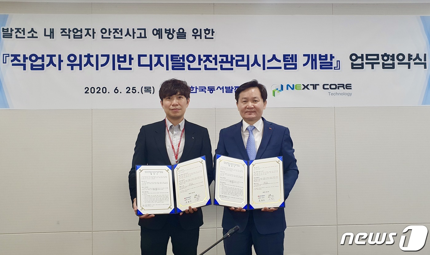 세종안전기술 이미지