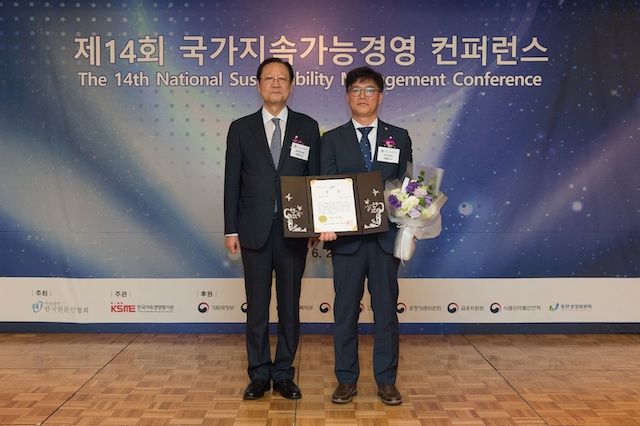 한국지속가능경영협회 이미지