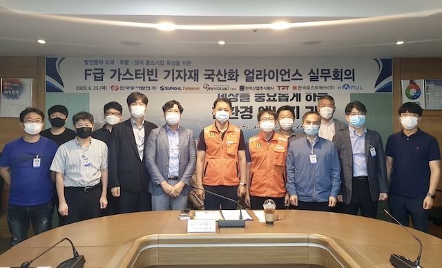 성일가스 이미지