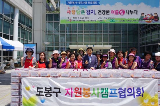 도봉마트 이미지