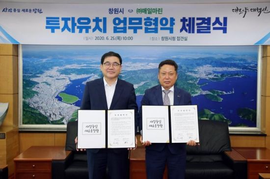 매일유통 이미지