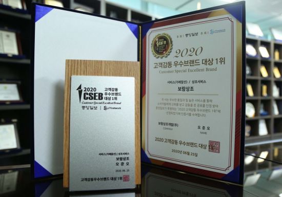 감동상조 이미지