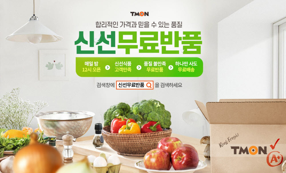 신선 이미지