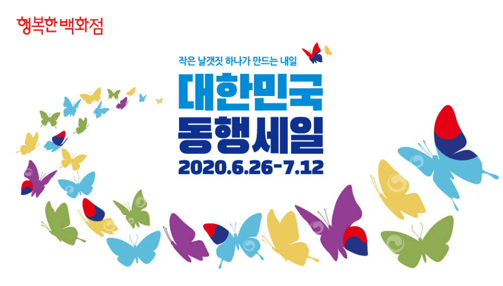 세일유통 이미지