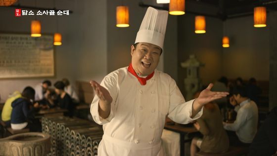 (주)담소 이미지