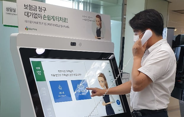 DB손해보험(주) 이미지