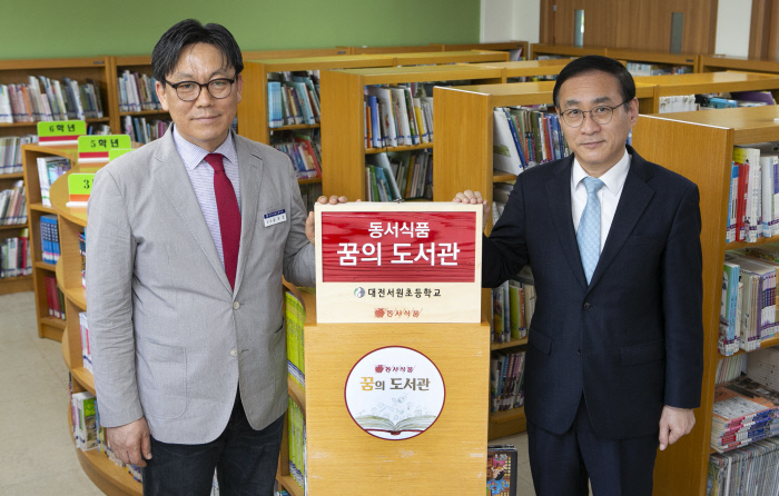 꿈나무식품 이미지
