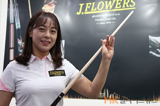 제이빌리어드 이미지