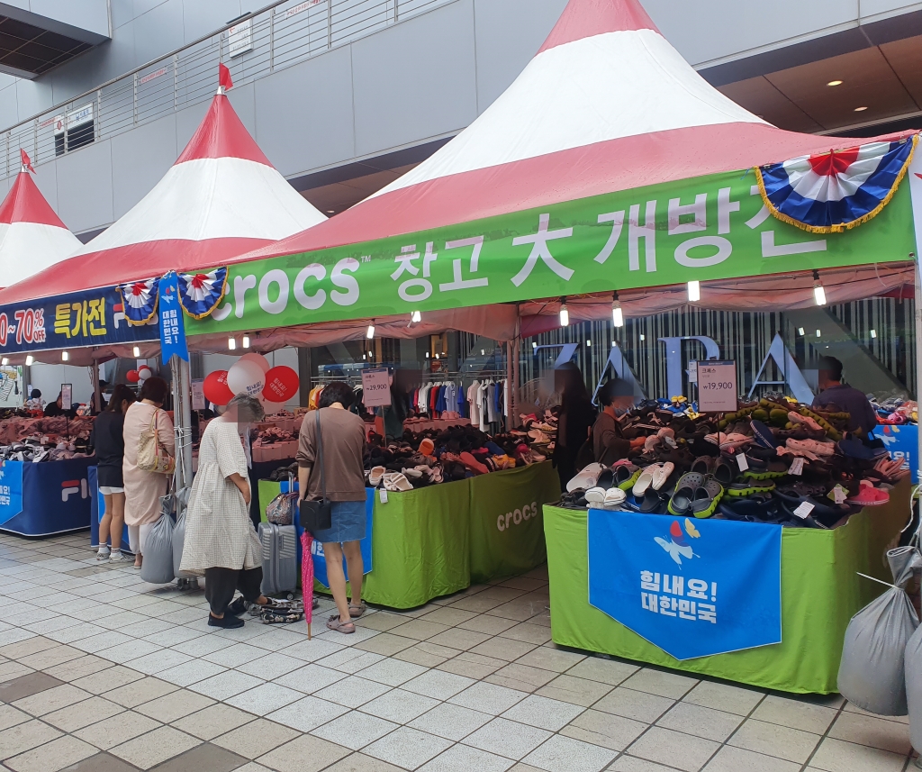 광장할인마트 이미지