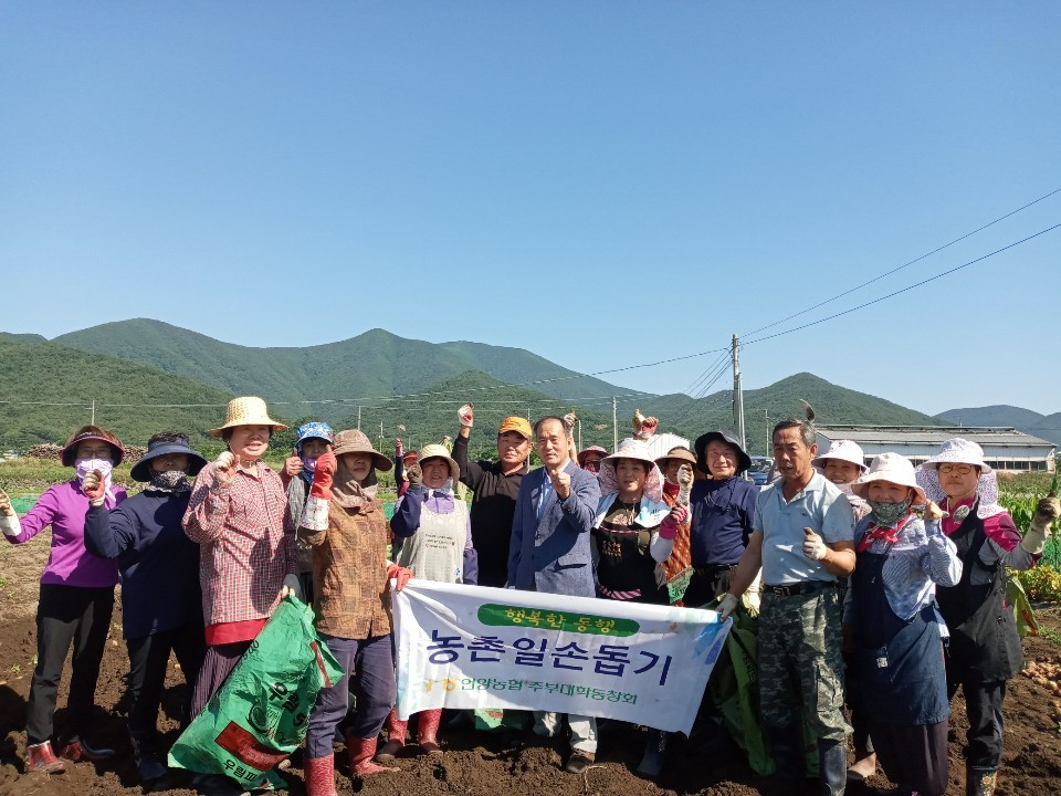 언양농업협동조합 이미지