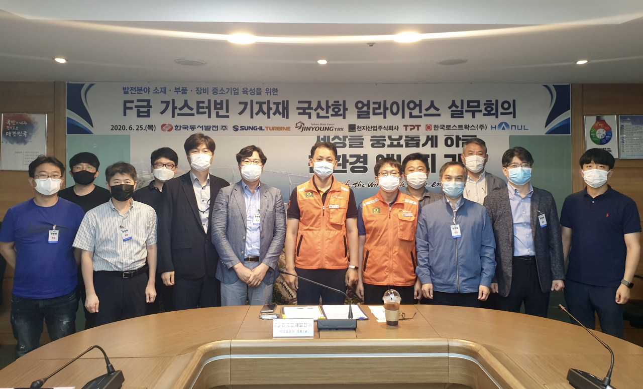 동서가스 이미지