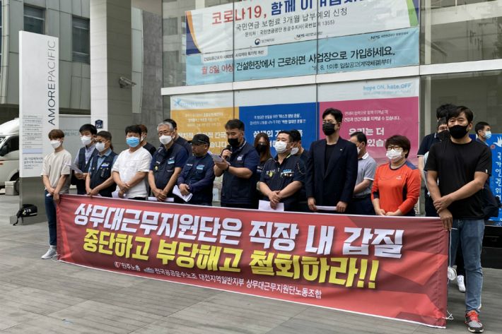 국방부근무지원단 이미지